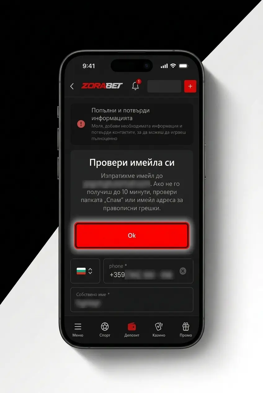 Екран със стъпките за верификация на акаунт в ZoraBet чрез качване на лична карта и документ за адрес.