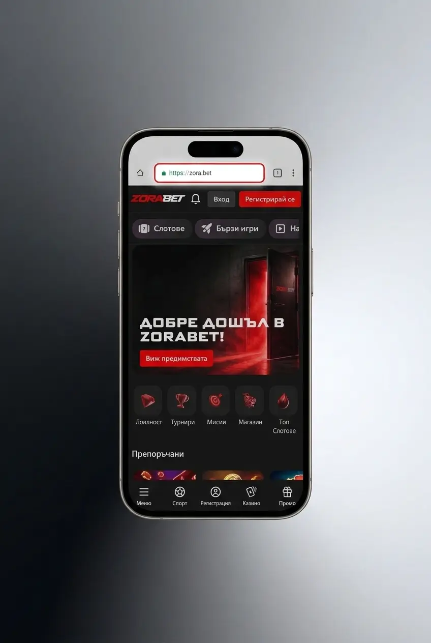 Екранна снимка с 4 лесни стъпки за изтегляне на ZoraBet APK за Android.